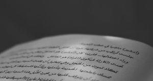 Learning Arabic in London